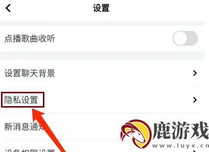 玩吧app怎么踢人