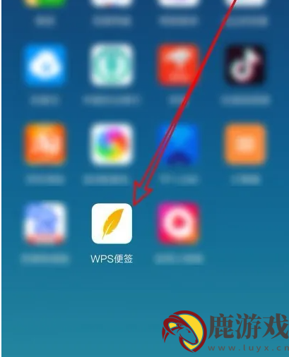 wps便签怎么看字数