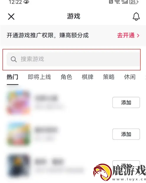 抖音怎么直播王者荣耀游戏