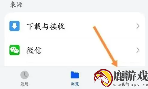 华为文件管理怎么清理内存