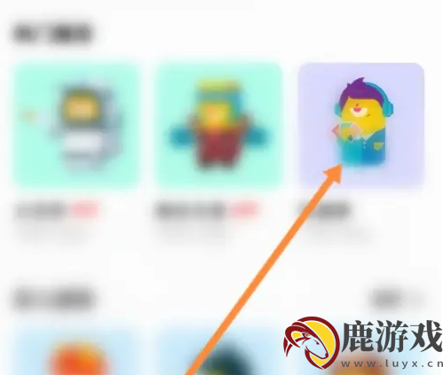 玩吧app怎么找游戏