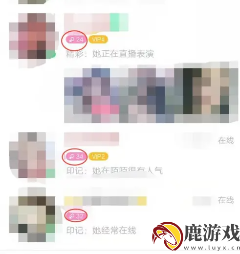 陌陌如何设置只看男生或者只看女生