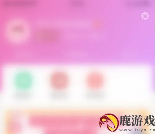 大姨妈app推送消息怎么关闭