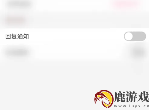 大姨妈app推送消息怎么关闭