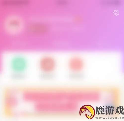 大姨妈app如何取消订单