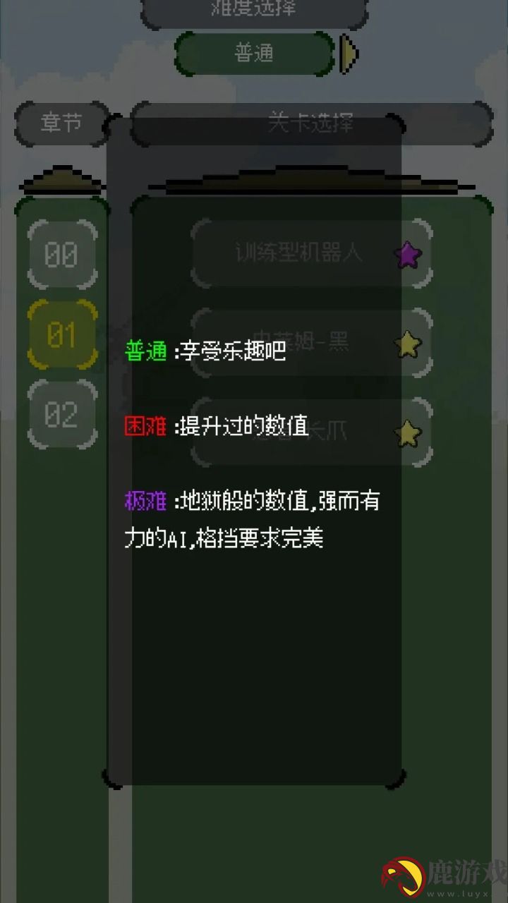 弹反模拟器手游下载