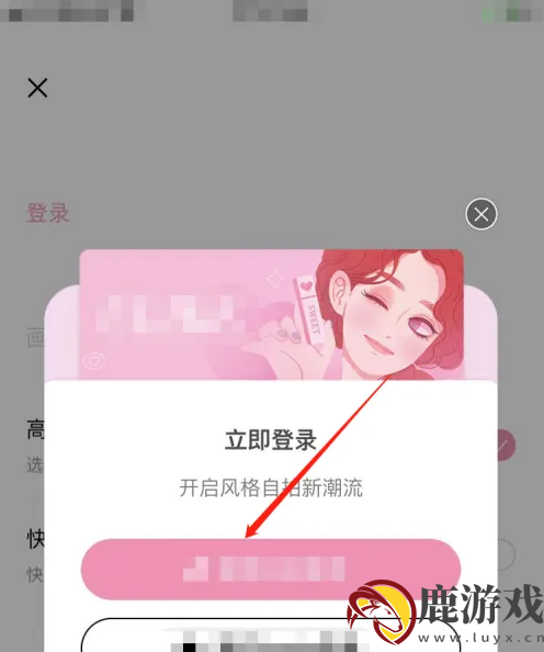 轻颜相机如何找回未保存的照片