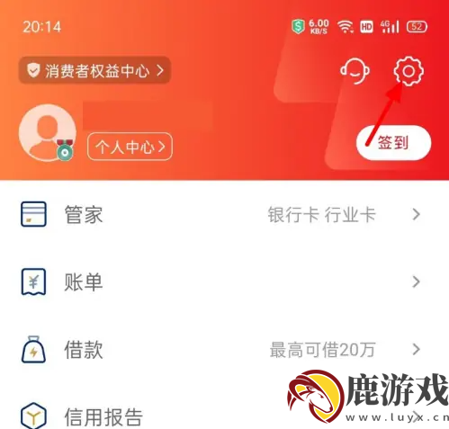 云闪付支付如何改成验证码支付方式