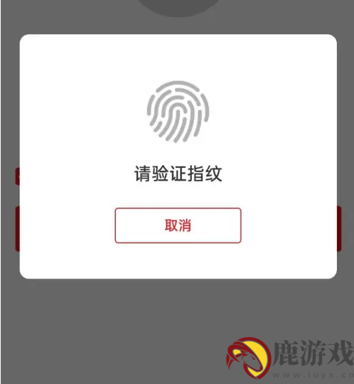 云闪付支付如何改成验证码支付方式