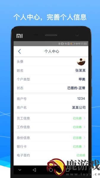 BOSS骑士app官方下载