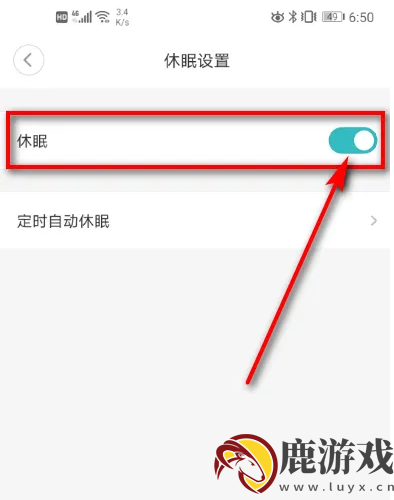 小米智能家庭app怎么办停机