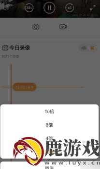 萤石云监控怎么快进