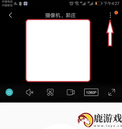 小米摄像头app怎么重启