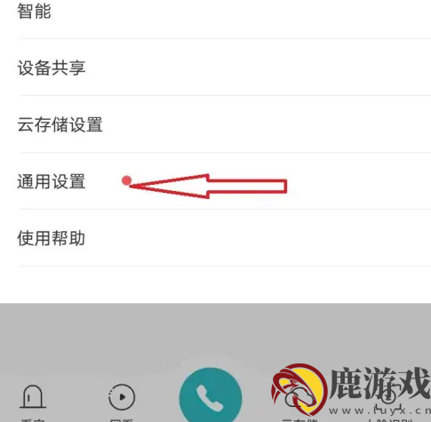 小米摄像头app怎么重启