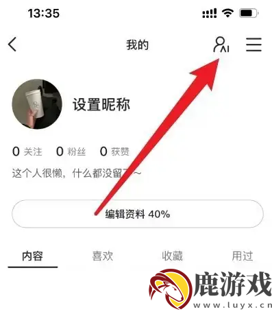 轻颜相机ai怎么重置照片