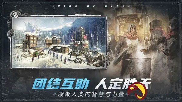 冰汽时代最后的家园Steam移植版手游下载