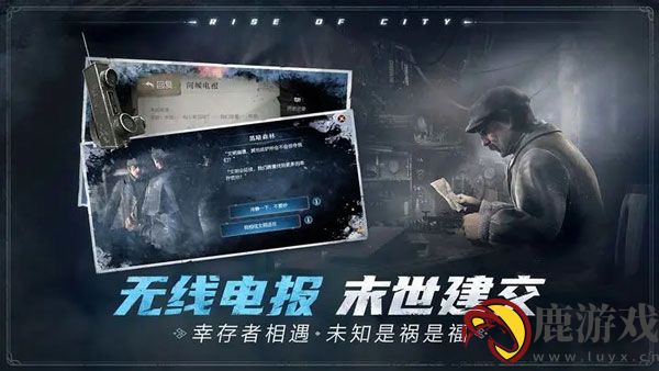 冰汽时代最后的家园Steam移植版手游下载