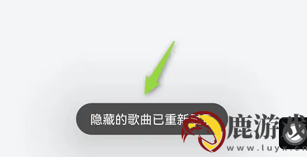 华为音乐播放器如何恢复正常