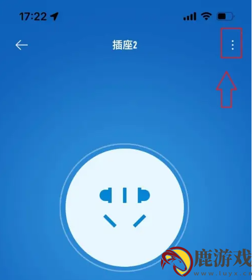 米家app怎么共享设备