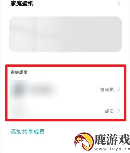 米家监控摄像头app怎么看有几个人用