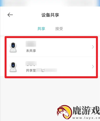 米家监控摄像头app怎么看有几个人用