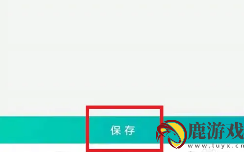 晋江文学app如何做笔记封面