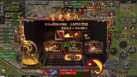 王者战舰无限灵符版下载