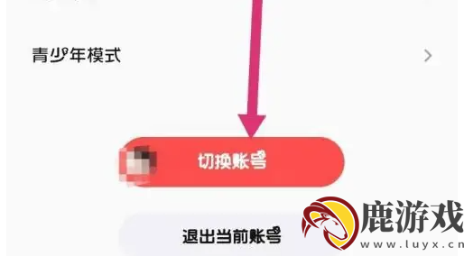 全民k歌怎么办一个新的微信号