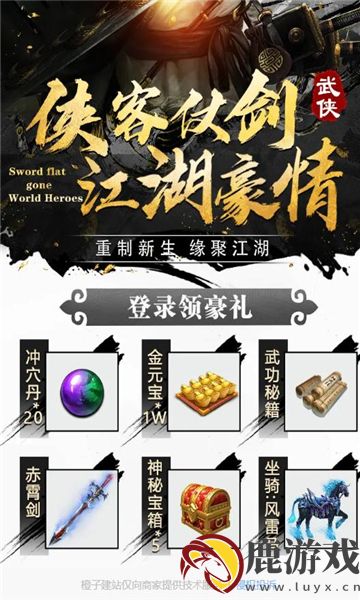 大明巡抚司手游最新版下载