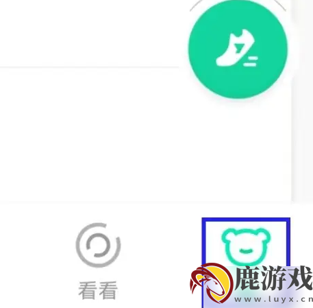 悦动圈怎么修改跑步数据