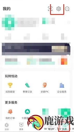 悦动圈怎么关闭声音