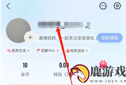 妈妈网孕育备孕怎么删除记录月经