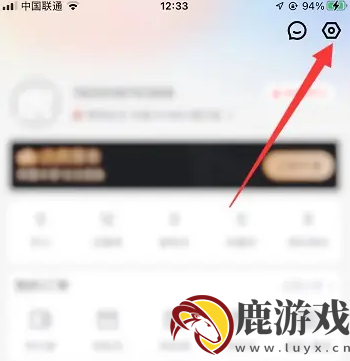 途虎app怎么投诉