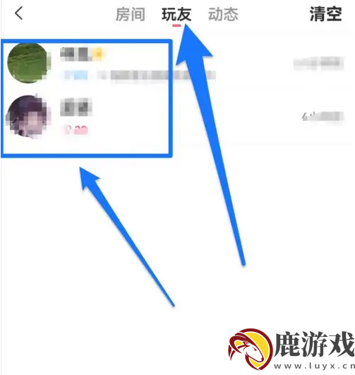 语玩怎么找到匹配过的人