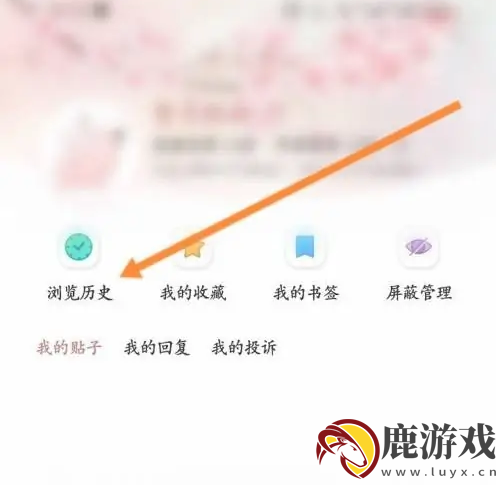 晋江文学app如何使用手机版