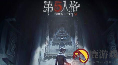 第五人格比赛服怎么下载