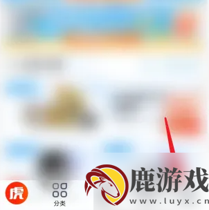 途虎app怎么排队