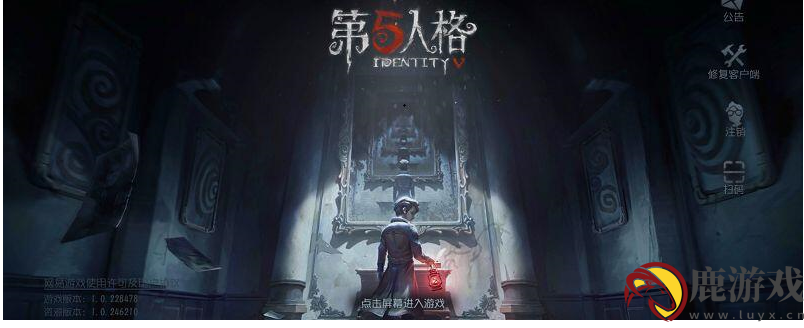 第五人格蚀骨赠礼怎么玩