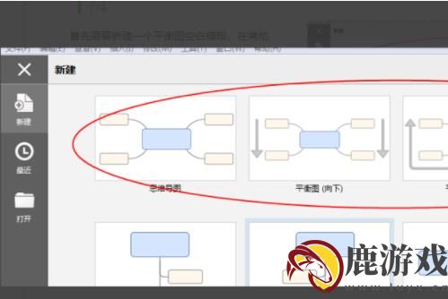 XMind思维导图如何把间距调大