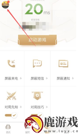 腾讯游戏助手怎么添加游戏