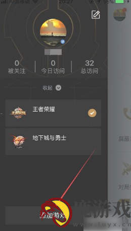 腾讯游戏助手怎么添加游戏