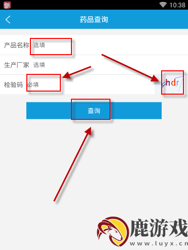 上海人社怎么查询药品