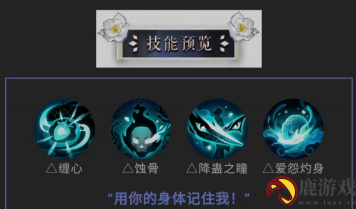 阴阳师sp缚骨清姬什么时候上线