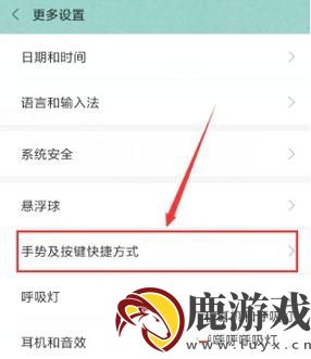 小米小爱同学怎么关了