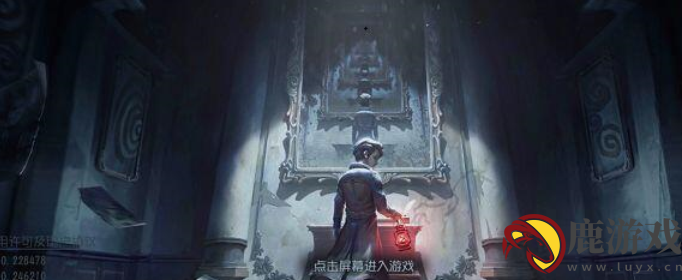 第五人格二周年活动什么时候结束