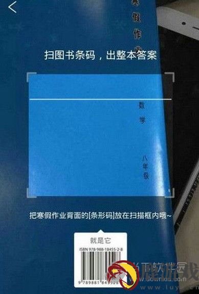 作业帮如何搜答案