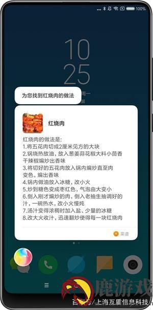 小米小爱同学怎么改名字