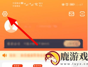 多点app怎么邀请好友