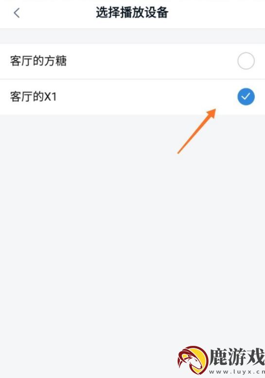 天猫精灵app怎么设置闹钟