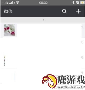 怎么在微信上开启QQ邮箱提醒